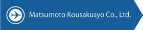 Matsumoto Kousakusyo Co., Ltd.